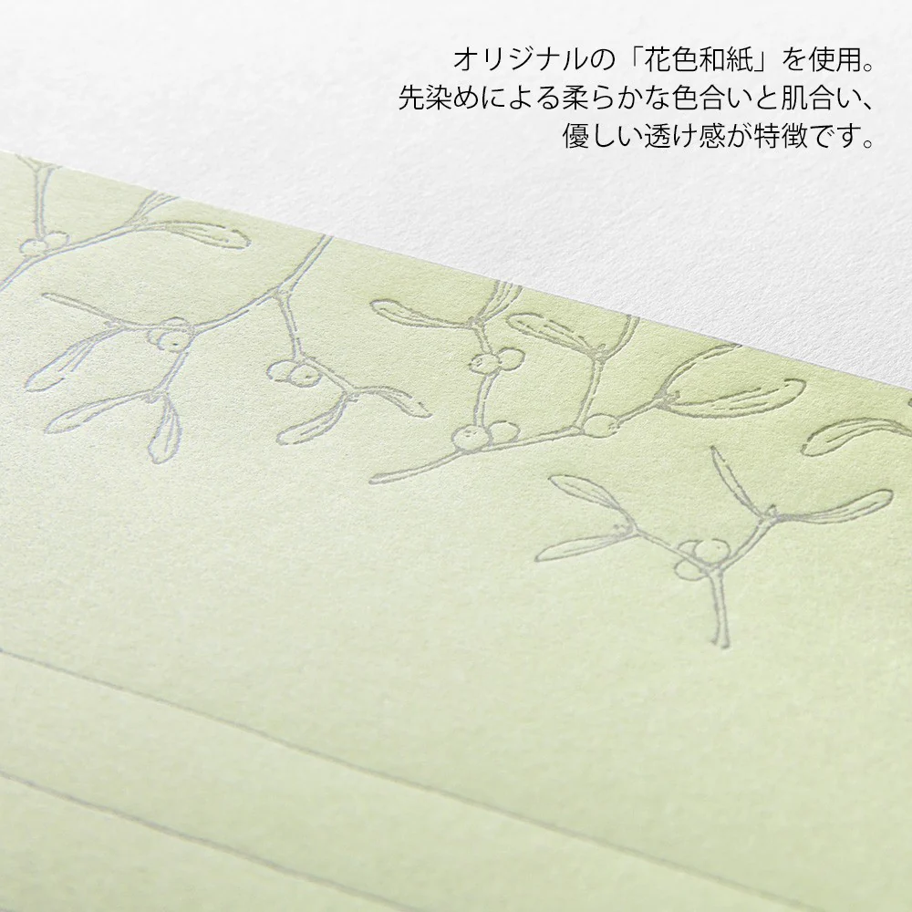 Papeteria z papieru Washi Midori | Zielona - Image 5