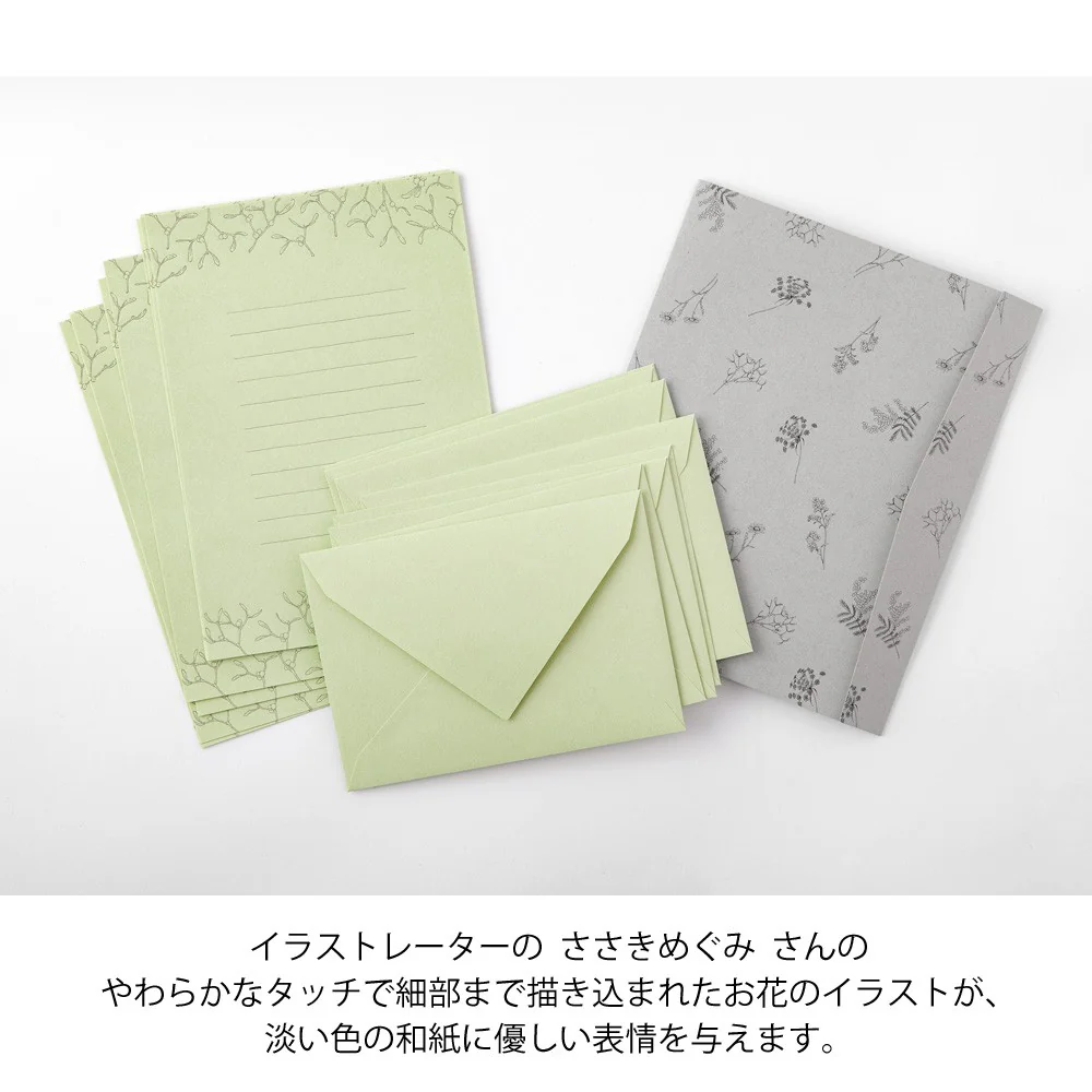 Papeteria z papieru Washi Midori | Zielona - Image 6