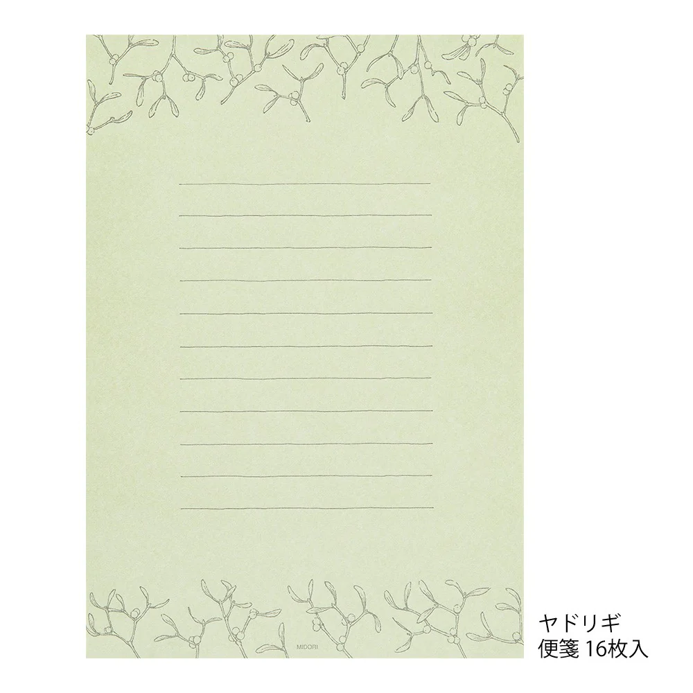 Papeteria z papieru Washi Midori | Zielona - Image 7