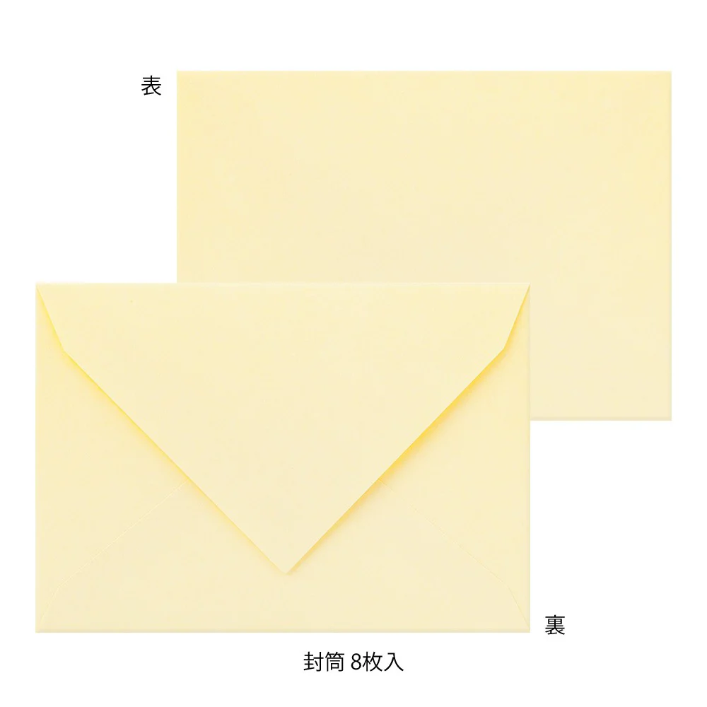 Papeteria z papieru Washi Midori | Żółta - Image 2