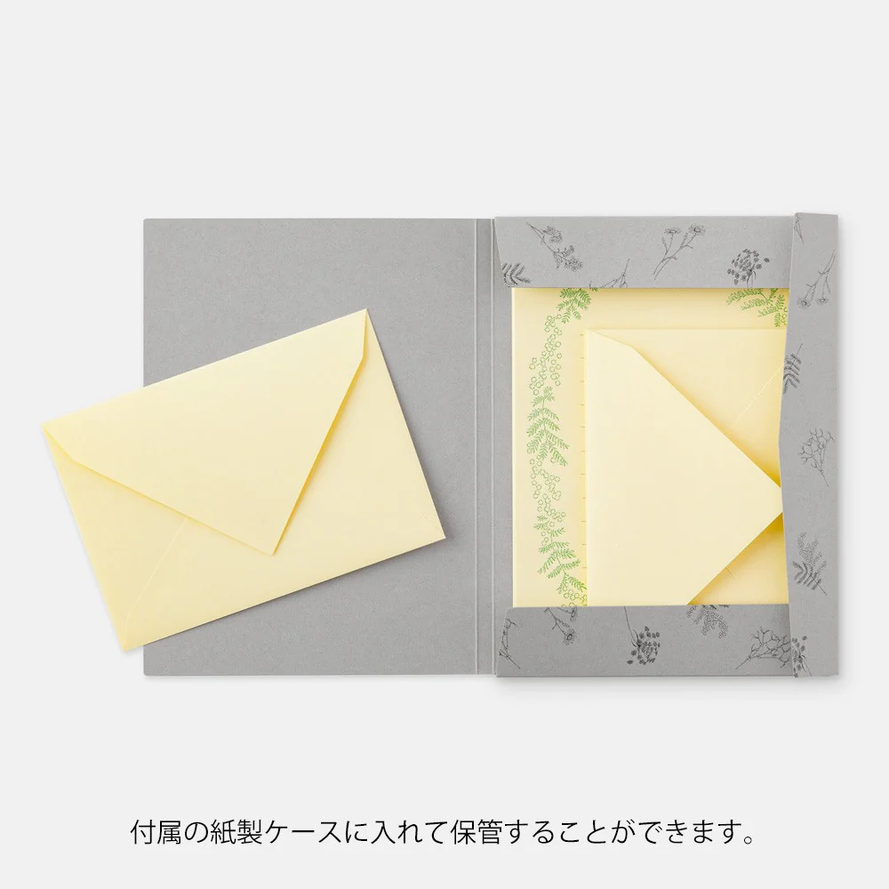 Papeteria z papieru Washi Midori | Żółta - Image 4