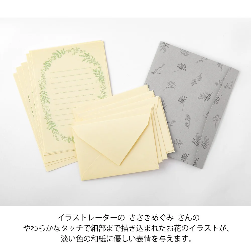 Papeteria z papieru Washi Midori | Żółta - Image 5