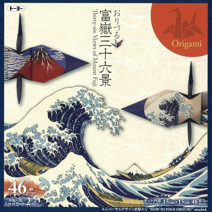 Papier do Origami | Wielka Fala - Image 2