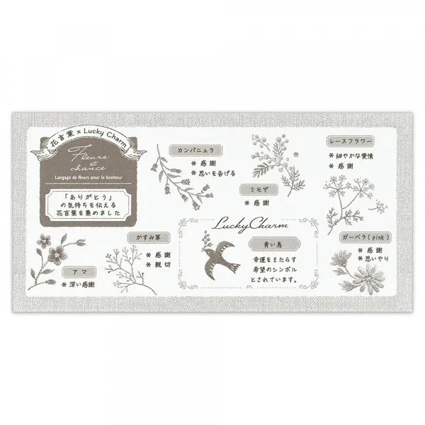 Papier listowy Amulety | Ptaki - Image 6