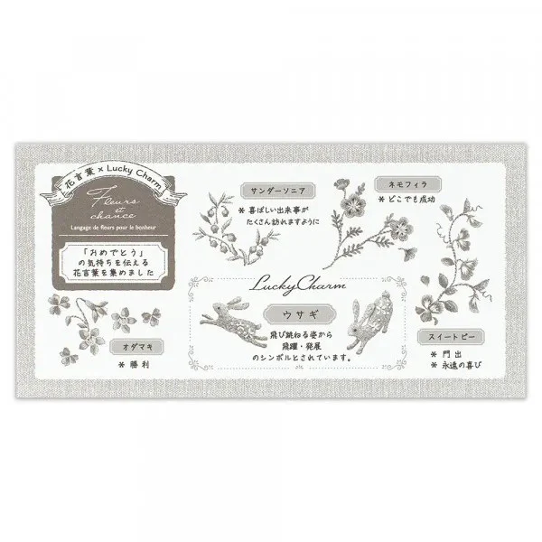 Papier listowy Amulety | Zając - Image 6