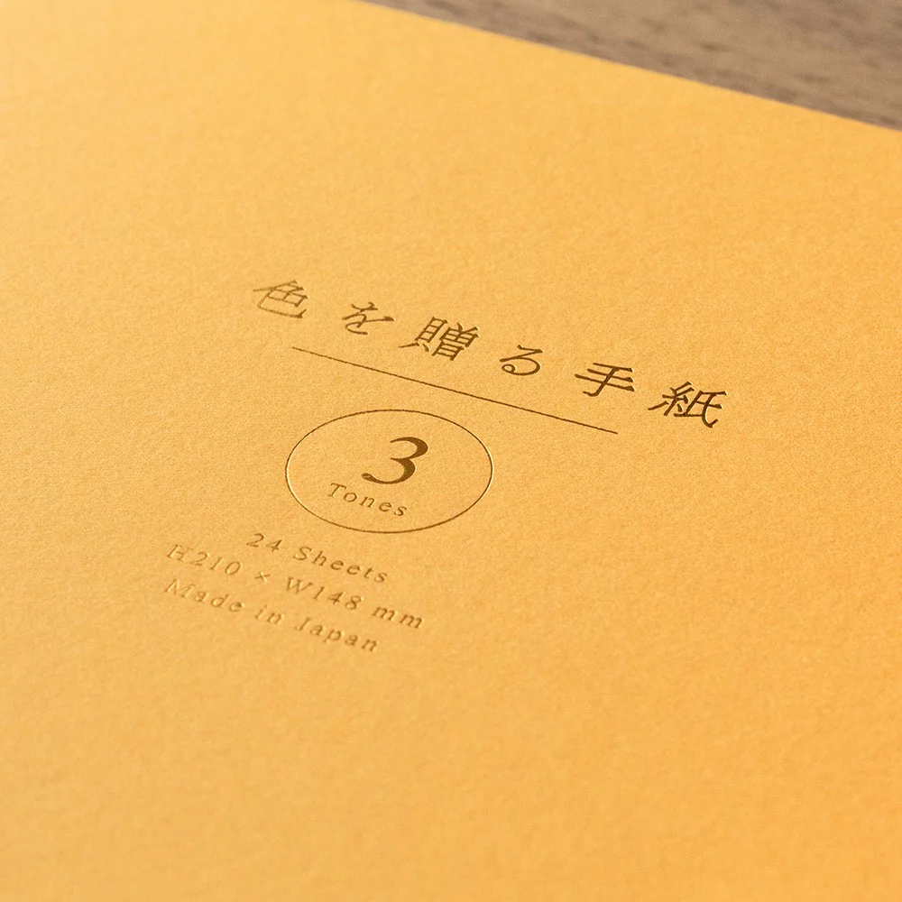 Papier listowy Giving a Color Midori A5 | Złoty - Image 3
