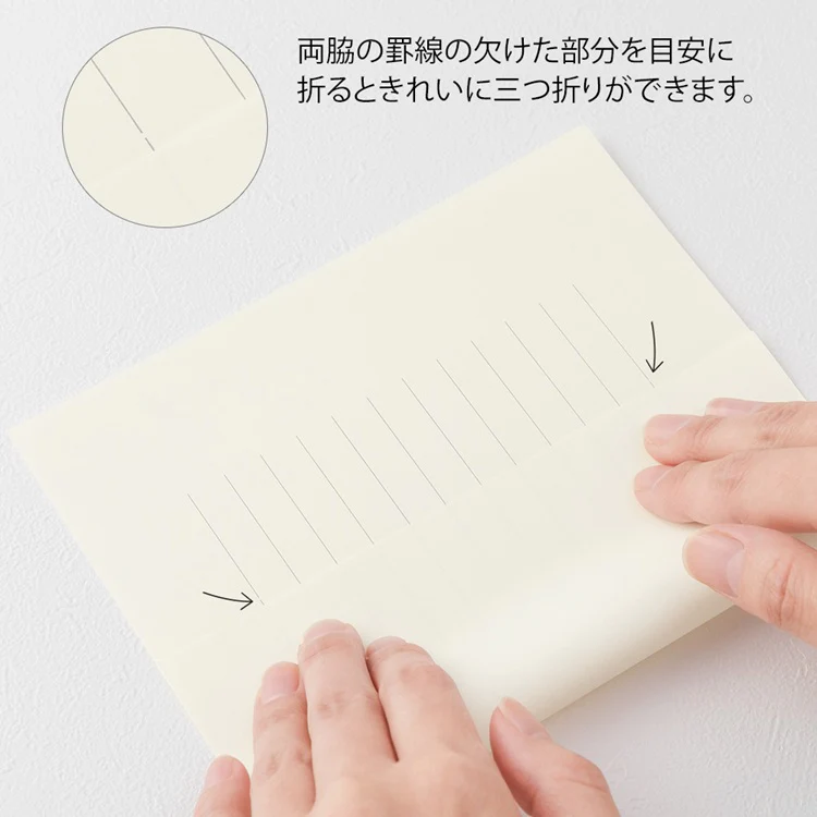 Papier Listowy MD Paper Poziomy | A - Image 5
