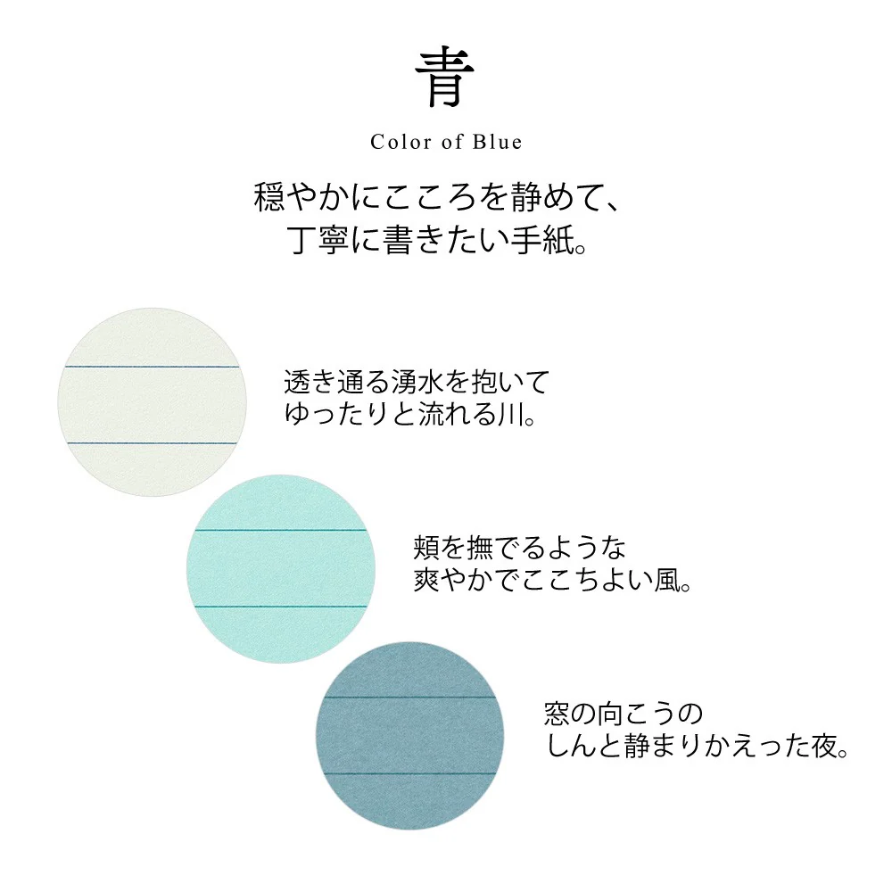 Papier listowy Midori Giving a Color | Niebieski - Image 6