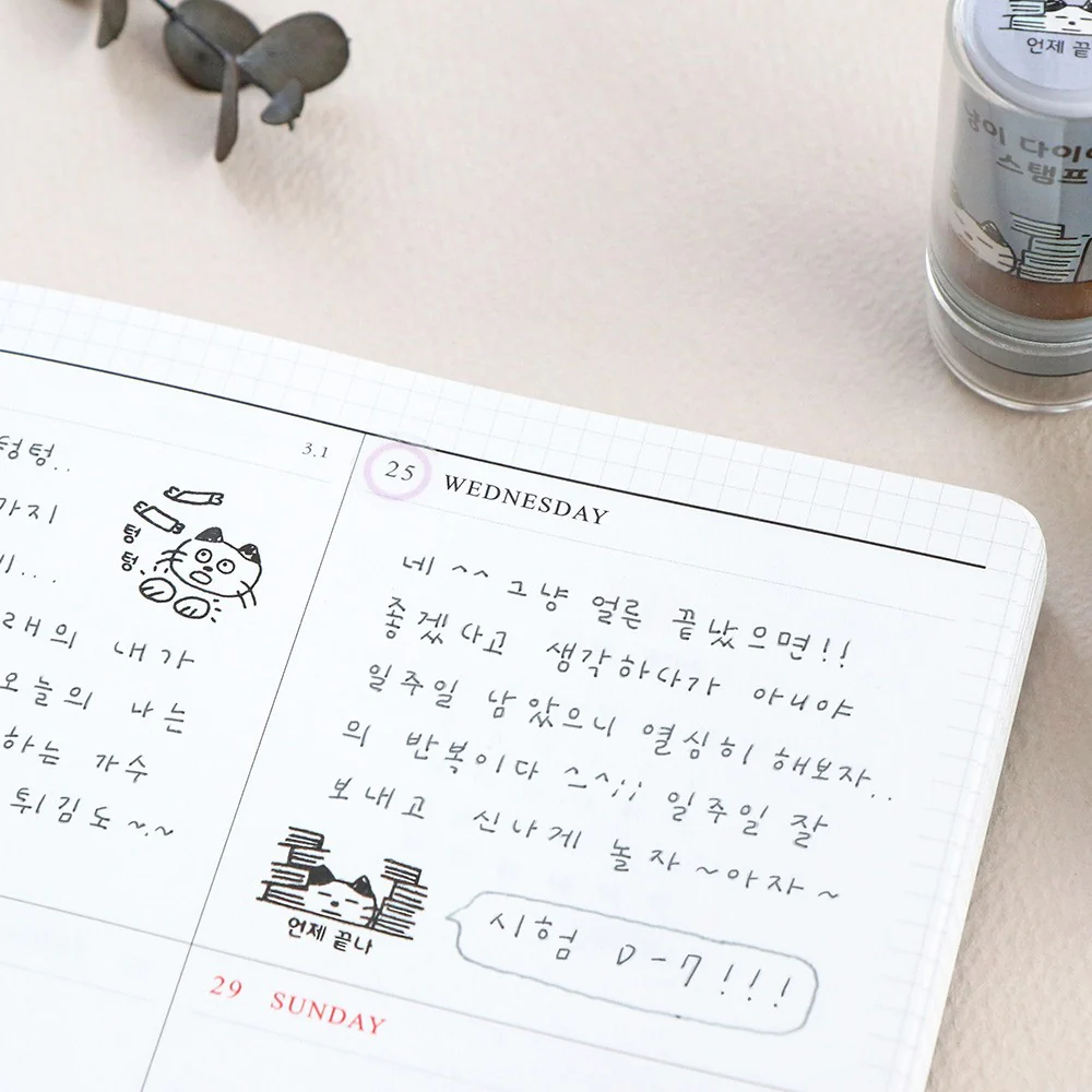 Pieczątka ICONIC Meow Diary Stamp | Bye - Image 5
