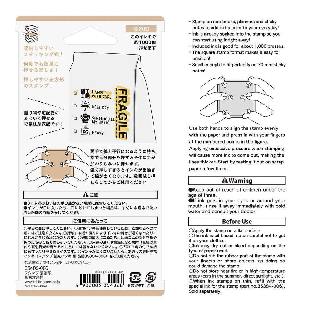 Pieczątka Midori Paintable Stamp Pre-inked | Fragile - Image 5