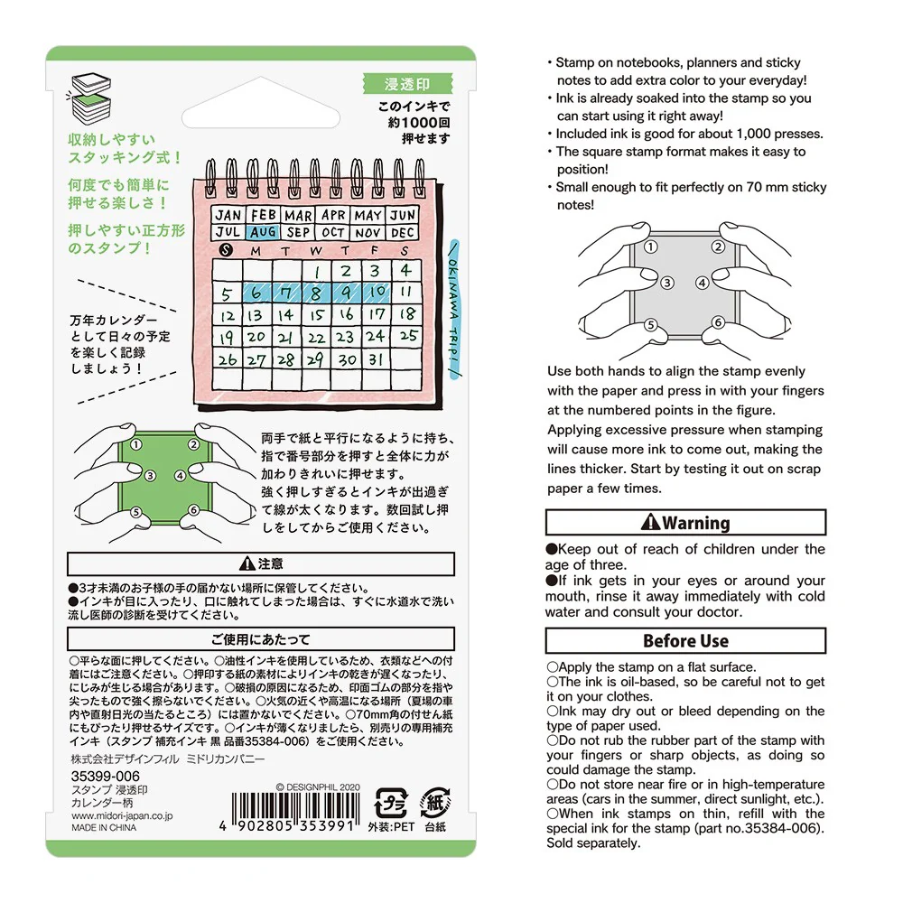 Pieczątka Midori Paintable Stamp Pre-inked | Kalendarz - Image 4