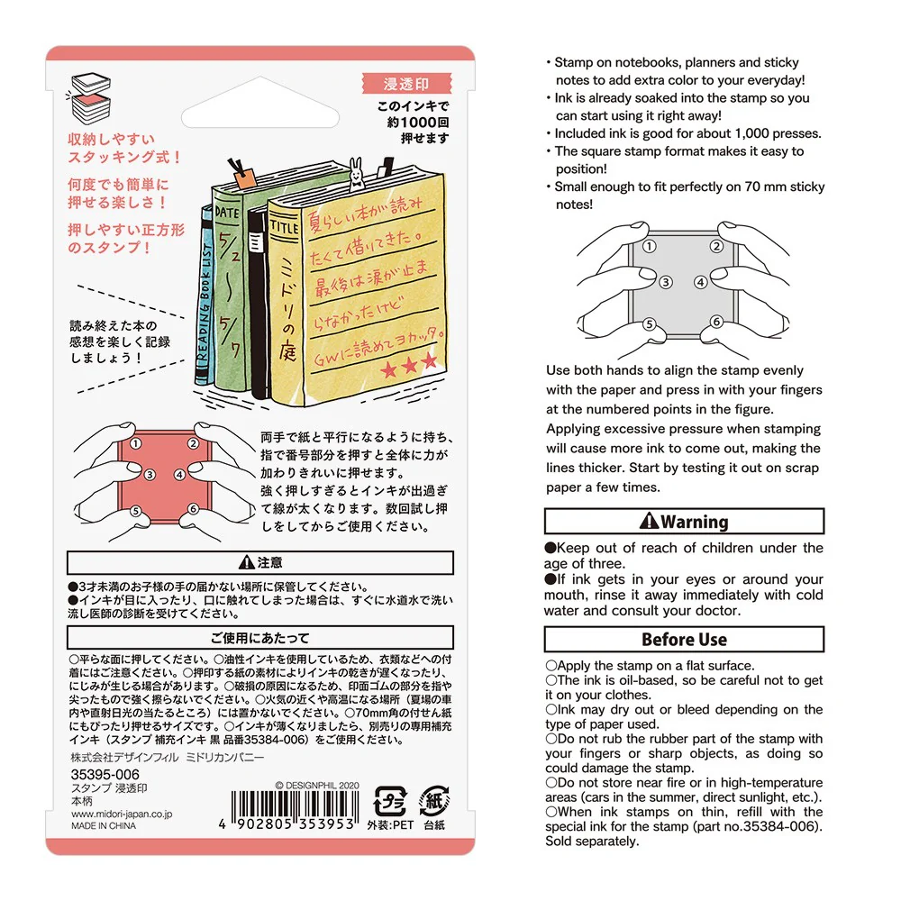 Pieczątka Midori Paintable Stamp Pre-inked | Książki - Image 5