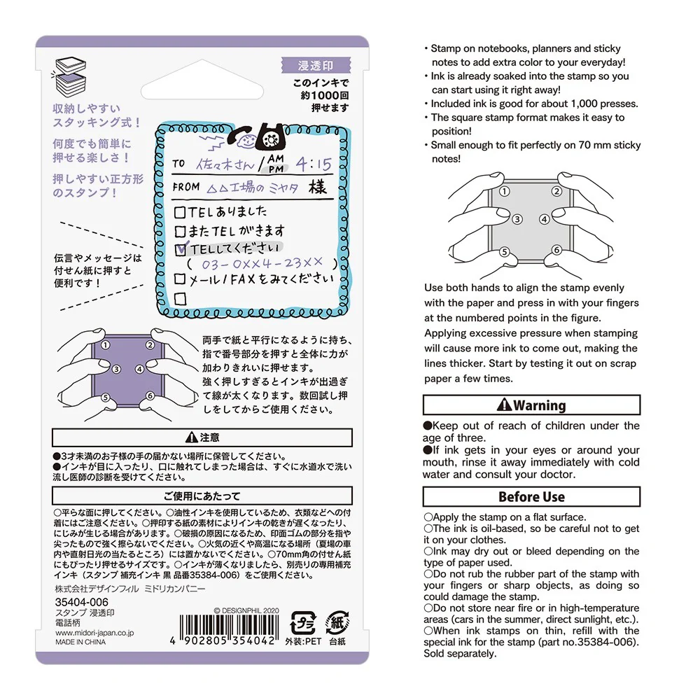 Pieczątka Midori Paintable Stamp Pre-inked | Telefon - Image 5