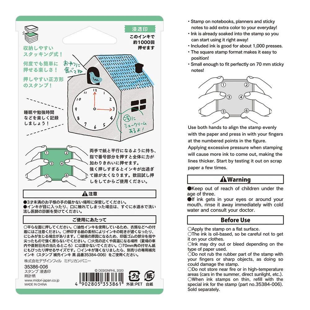 Pieczątka Midori Paintable Stamp Pre-inked | Zegar - Image 4
