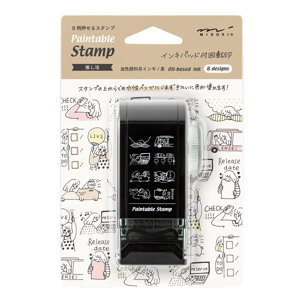 Pieczątka Midori Rotating Stamp Dial | Moje Ulubione - Image 2