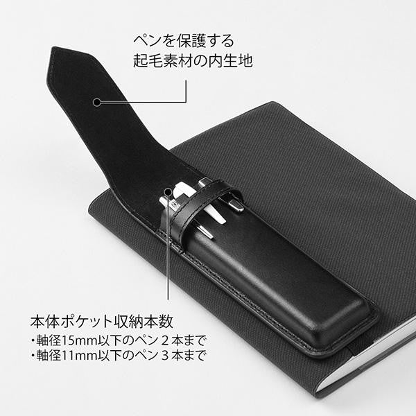 Piórnik Midori Book Band Pen Case - skóra z recyklingu - Image 5