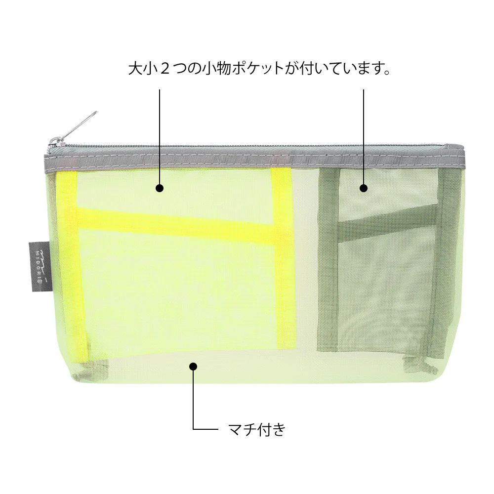 Piórnik Midori Pen & Tool Mesh | Żółtozielony - Image 2