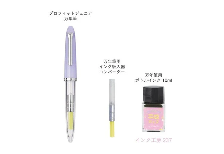 Pióro wieczne Sailor Profit Jr. +10 Retro | Heisei Pop - Image 3