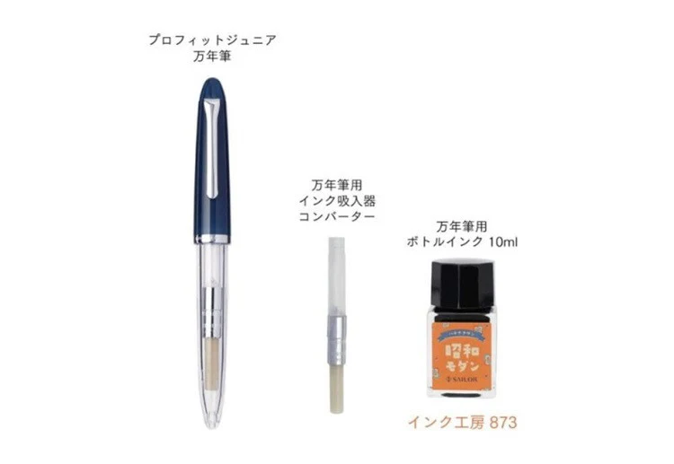 Pióro wieczne Sailor Profit Jr. +10 Retro | Showa Modern - Image 3