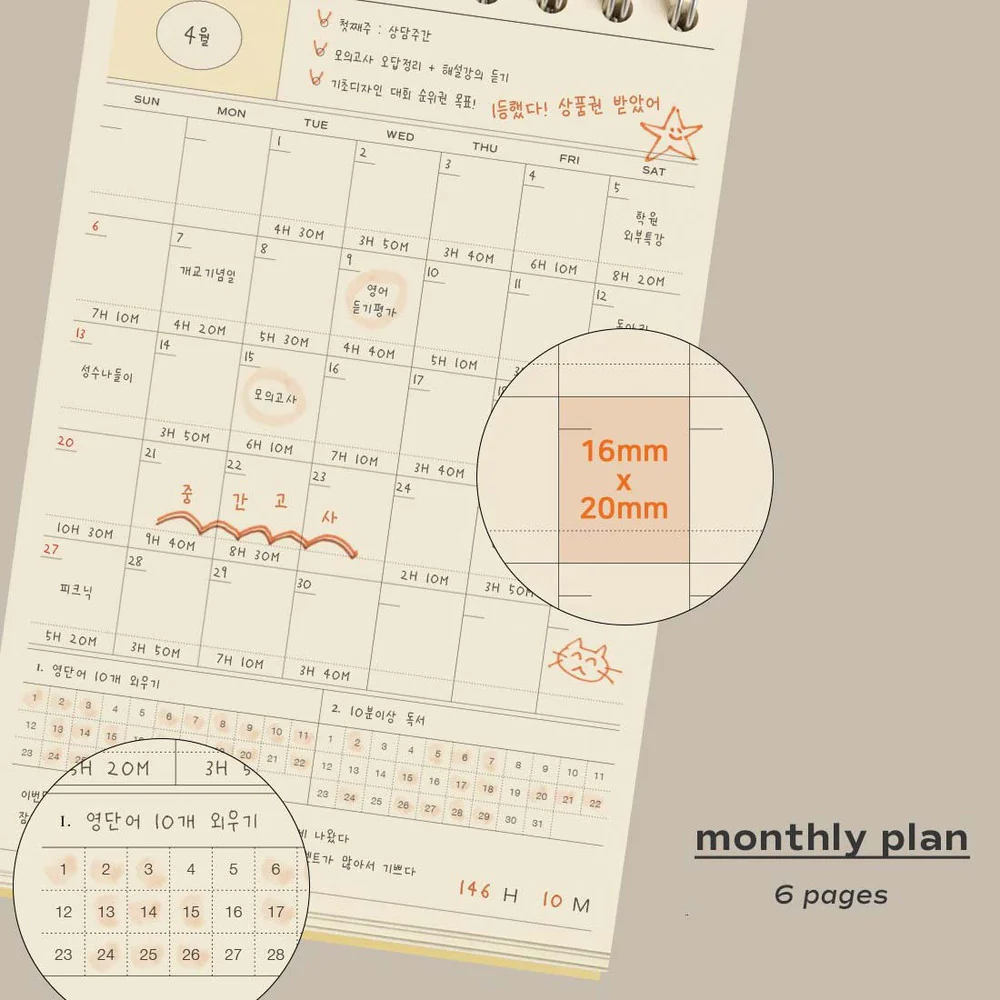 Planer ICONIC Flow Study Planner - Image 6