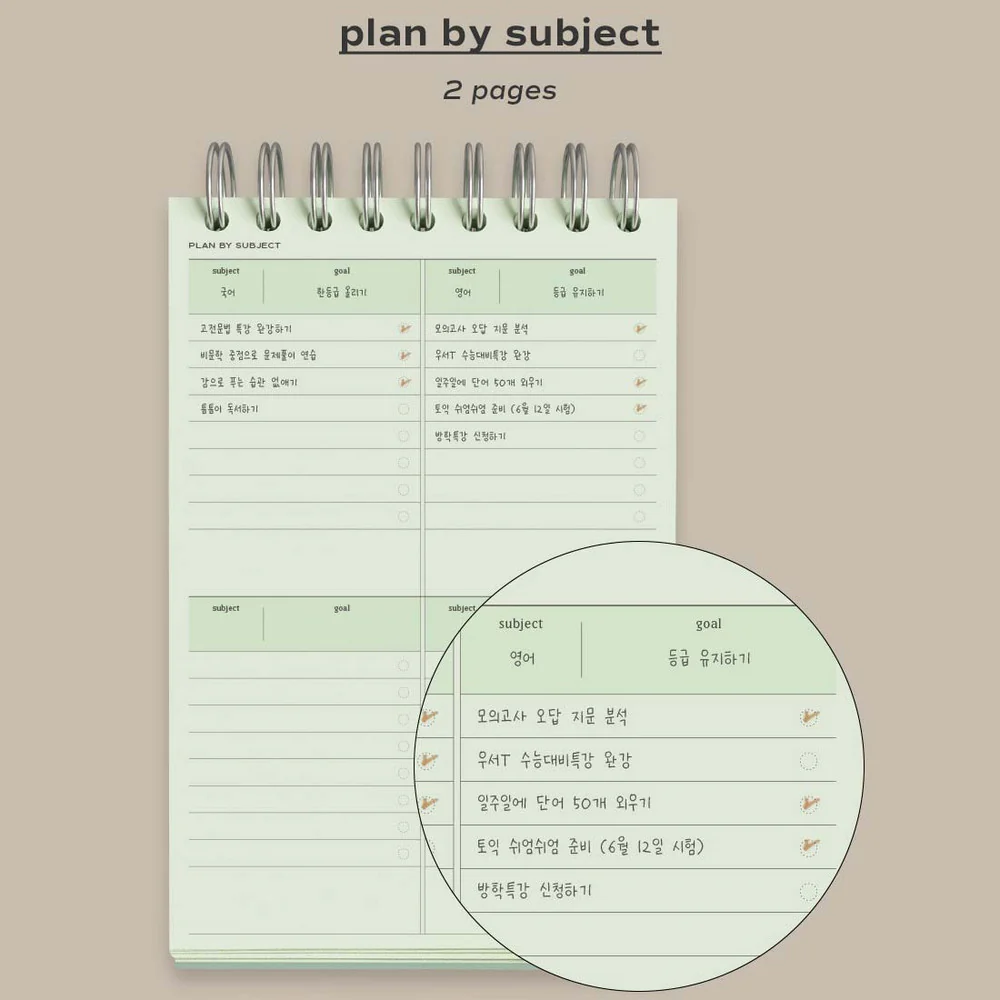 Planer ICONIC Flow Study Planner - Image 7