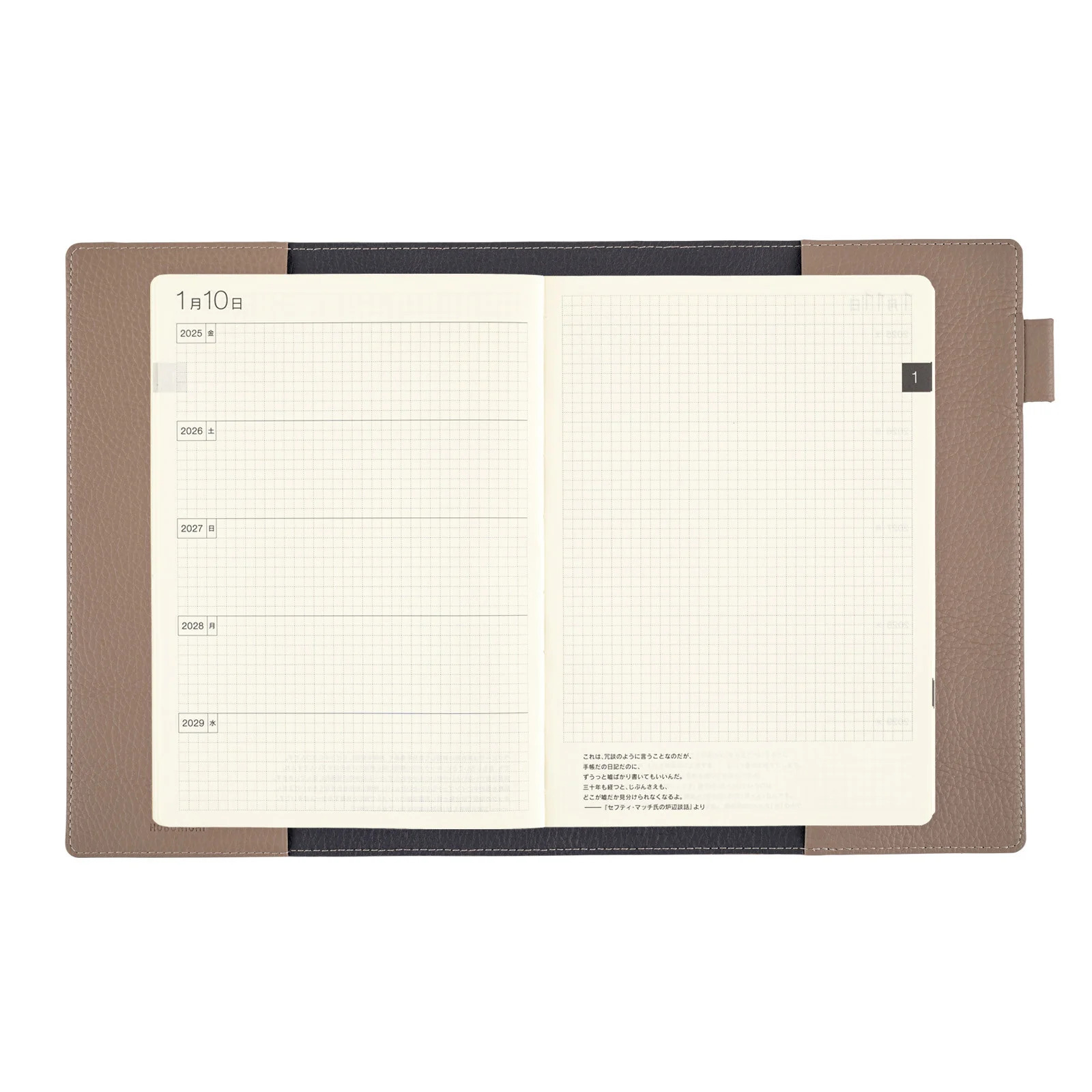 Skórzana Okładka na Kalendarz 5-letni Hobonichi A5 Large | Beżowa - Image 5