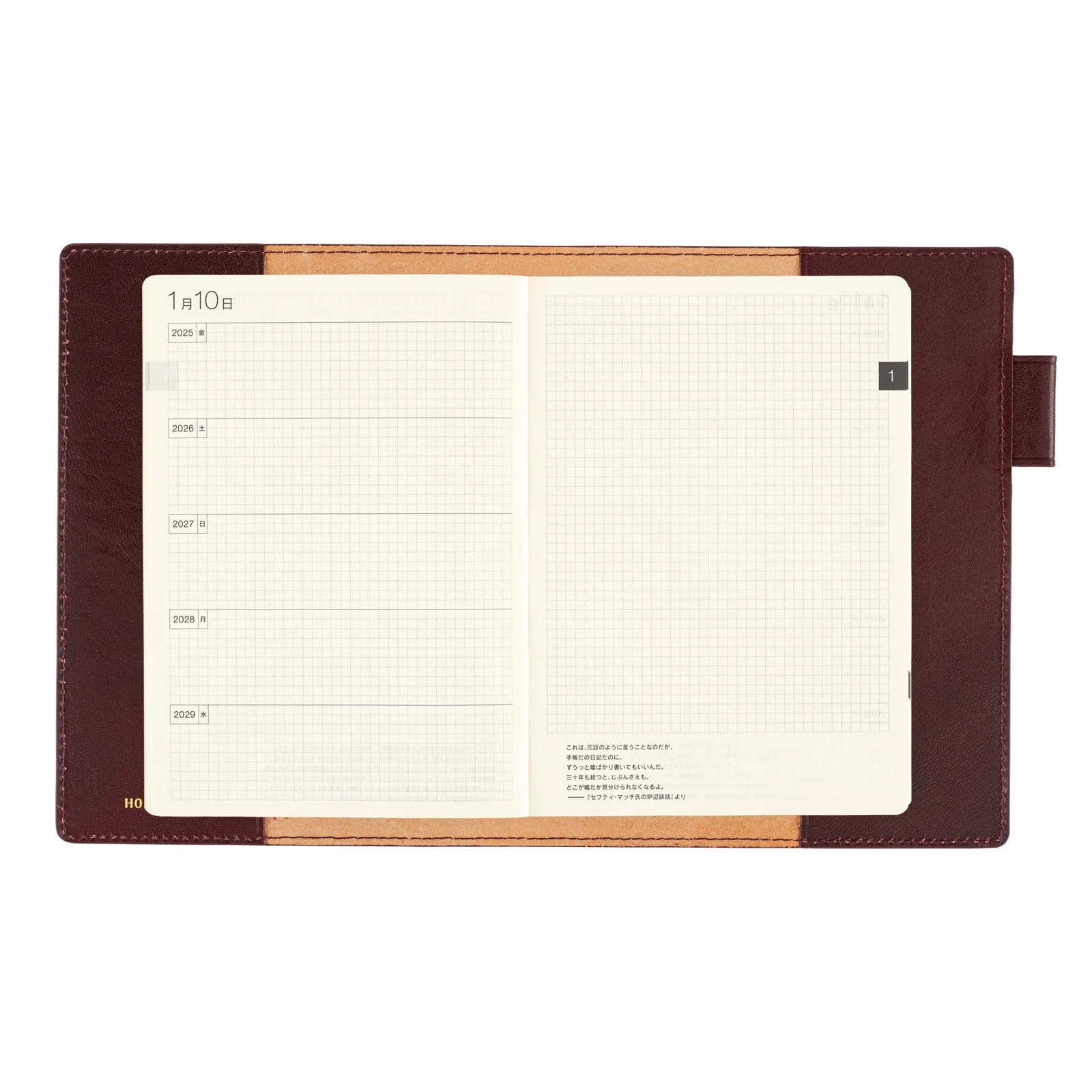 Skórzana Okładka na Kalendarz 5-letni Hobonichi A5 Large | Wiśniowa - Image 5