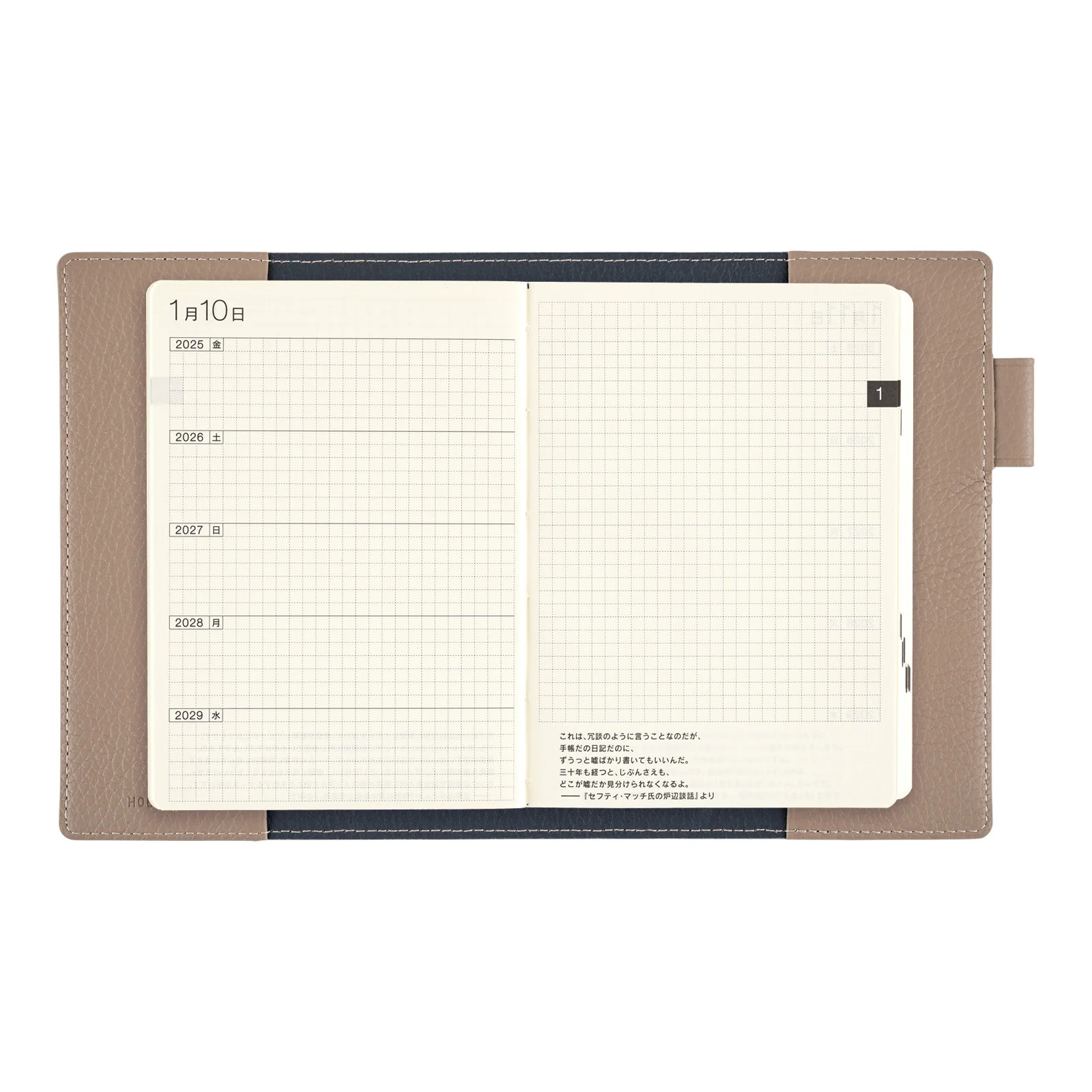 Skórzana Okładka na Kalendarz 5-letni Hobonichi A6 | Beżowa - Image 5