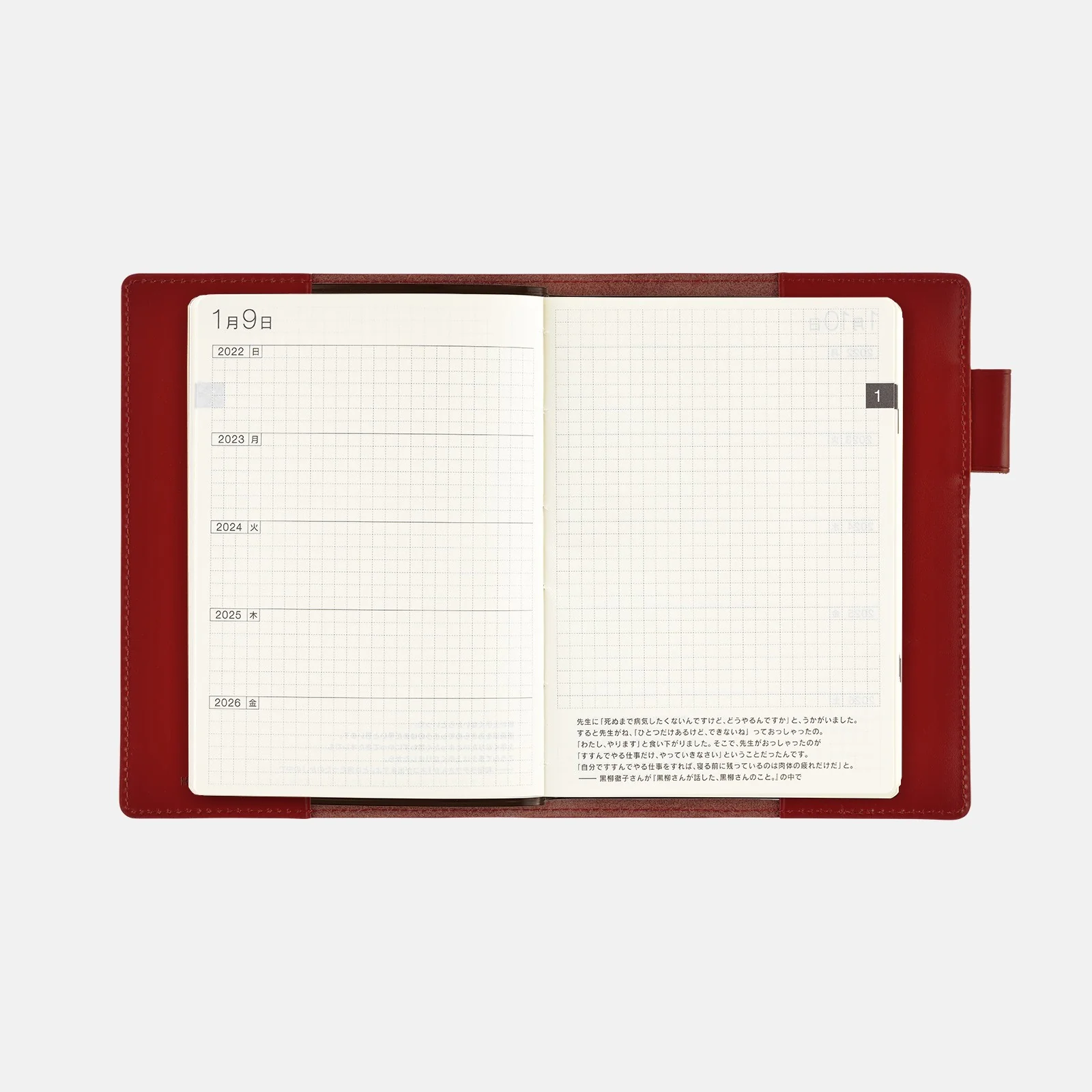 Skórzana Okładka na Kalendarz 5-letni Hobonichi A6 Czerwona - Image 6