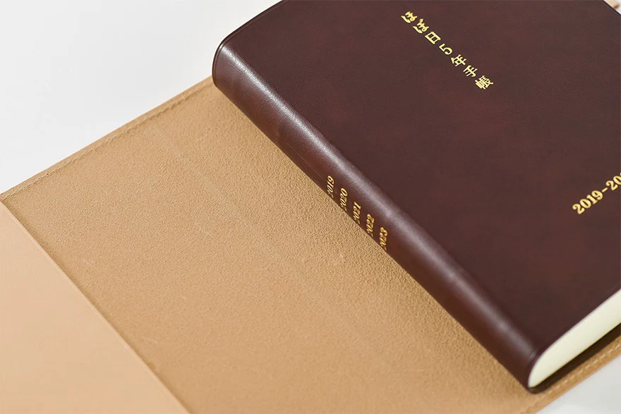 Skórzana Okładka na Kalendarz 5-letni Hobonichi A6 Naturalna - Image 5