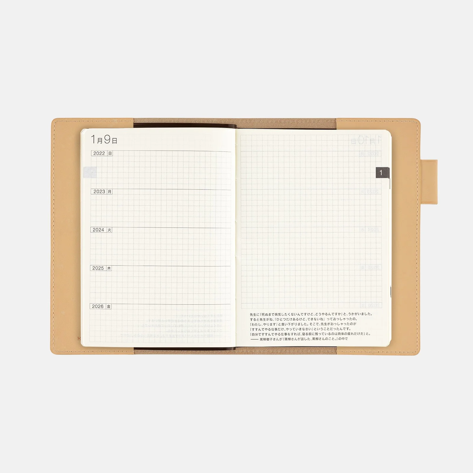 Skórzana Okładka na Kalendarz 5-letni Hobonichi A6 Naturalna - Image 8