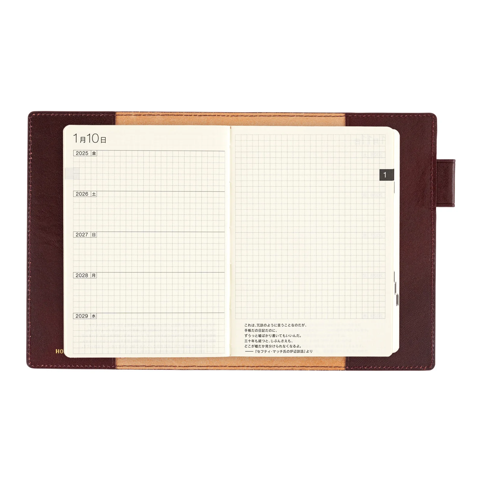 Skórzana Okładka na Kalendarz 5-letni Hobonichi A6 | Wiśniowa - Image 6