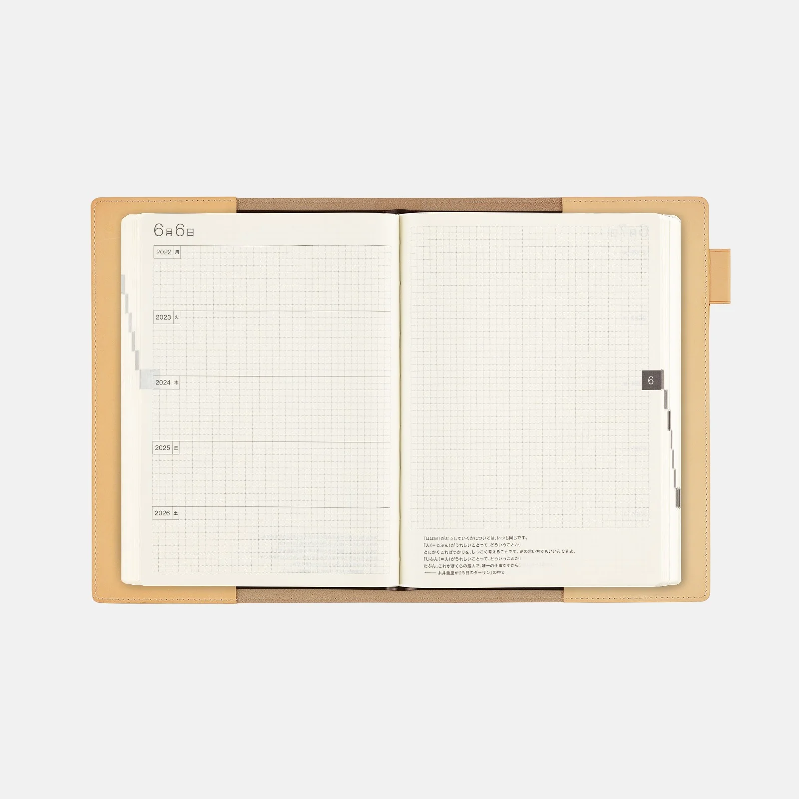 Skórzana Okładka na Kalendarz 5-letni Hobonichi Large A5 Naturalna - Image 8