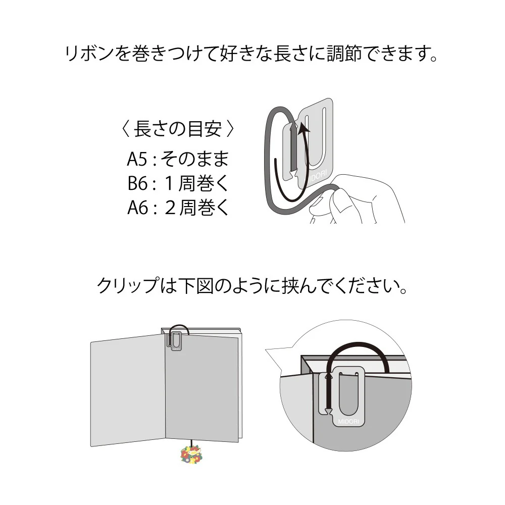 Zakładka haftowana Midori Bookmarker Clip | Miś - Image 4