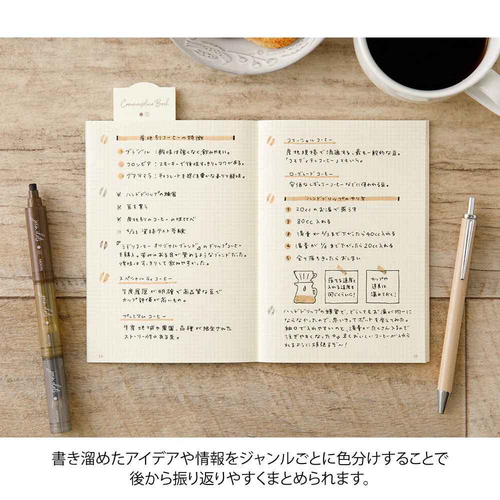 Zakreślacze Midori Connecting Pen Join Dots | Mocha - Image 6