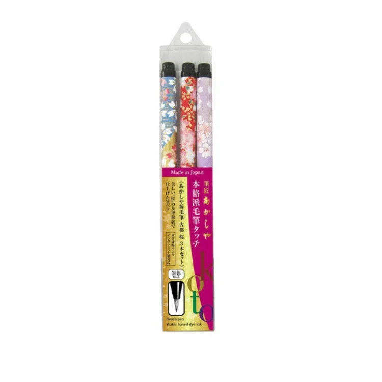 Zestaw Brush Penów AKASHIYA - Image 2