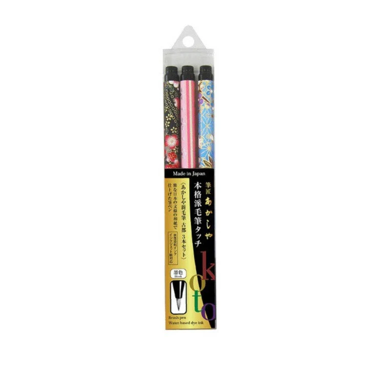 Zestaw Brush Penów AKASHIYA - Image 3