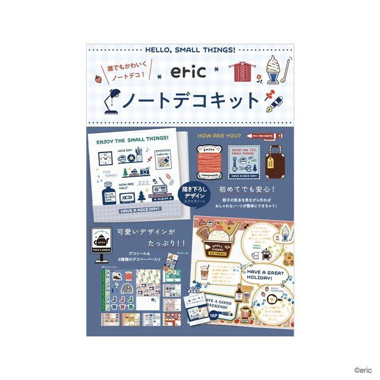 Zestaw do journalingu Eric Small Things