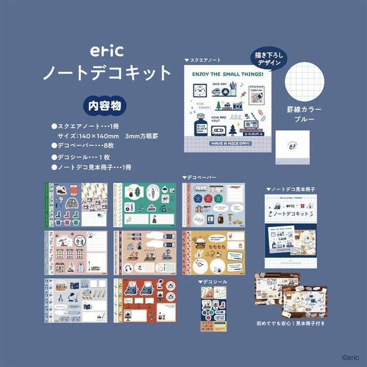 Zestaw do journalingu Eric Small Things - Image 2