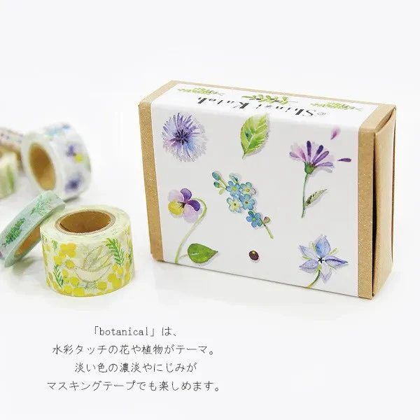 Zestaw mini taśm washi w pudełku | Rośliny - Image 2