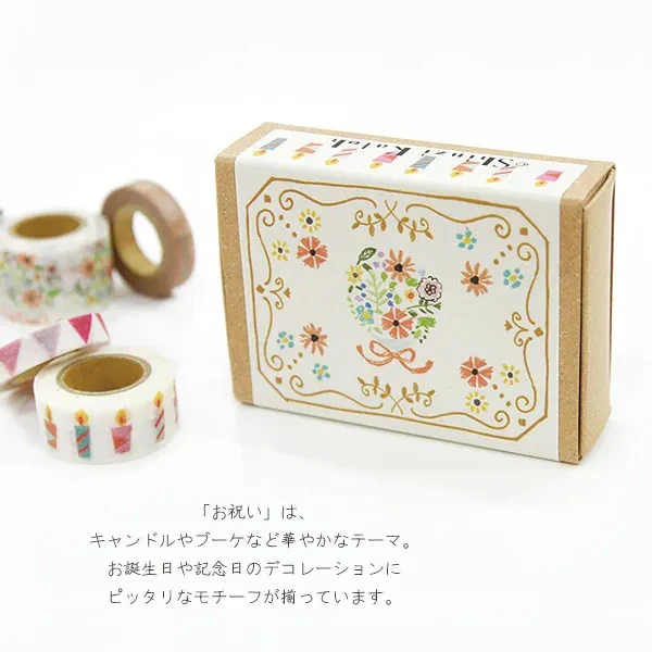 Zestaw mini taśm washi w pudełku | Świętowanie - Image 2