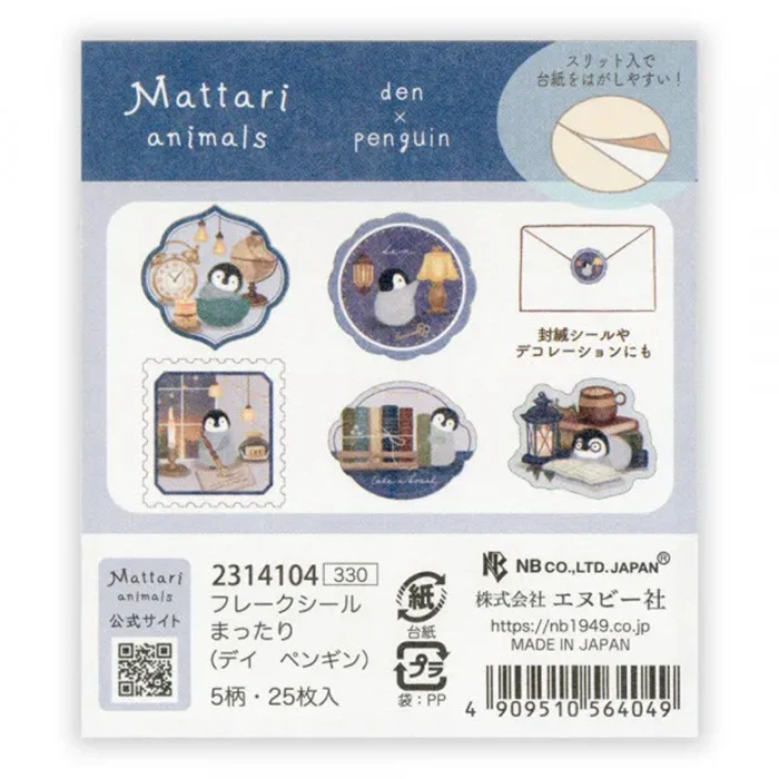 Zestaw naklejek Mattari Animals | Pingwinek - Image 3