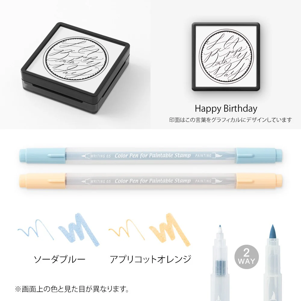 Zestaw z pieczątką Paintable Stamp: Birthday Circle - Edycja Limitowana 70th - Image 6