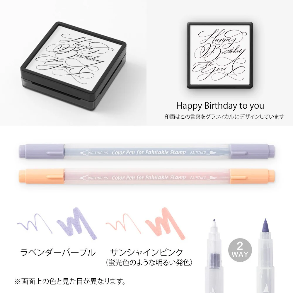Zestaw z pieczątką Paintable Stamp: Happy Birthday - Edycja Limitowana 70th - Image 6