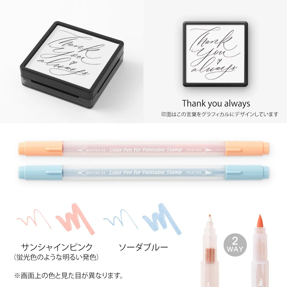 Zestaw z pieczątką Paintable Stamp: Thank You - Edycja Limitowana 70th - Image 6