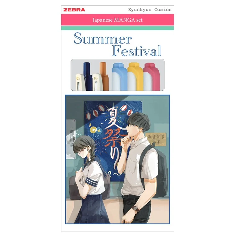 Zestaw Zebra Manga | Summer Festival